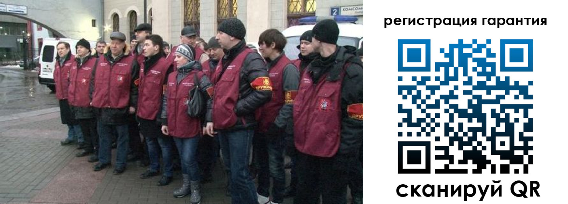 временная регистрация в Коми