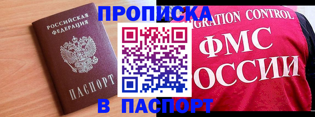 форма 3 в Коми