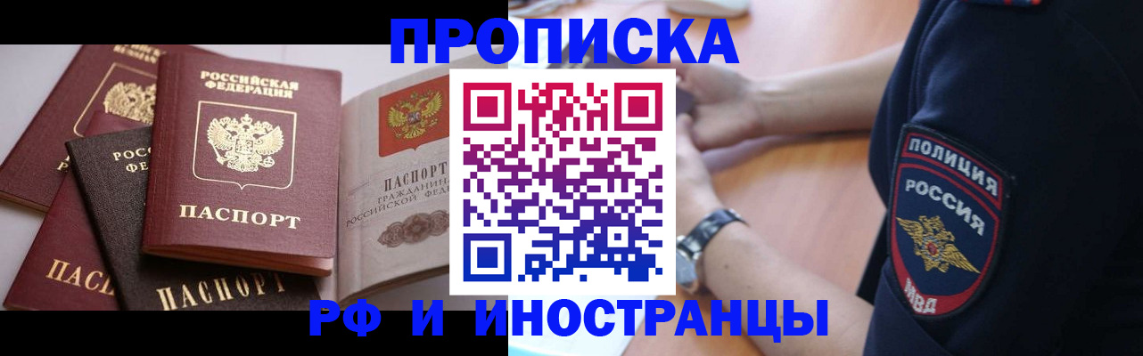 форма 3 в Коми