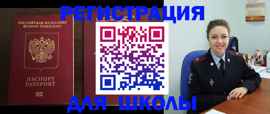 прописка для кредита в Коми