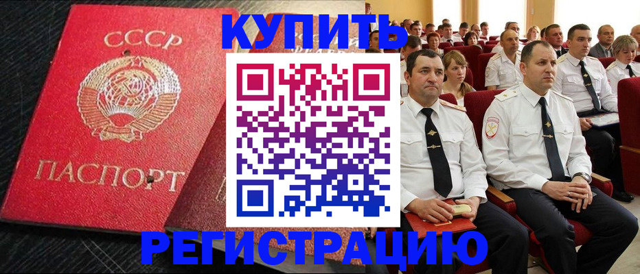 временная регистрация госуслуги в Коми