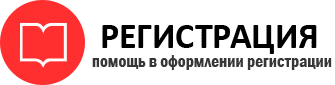 прописка в Коми id561568